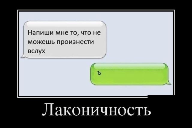 Картинки с надписями 21.07.22