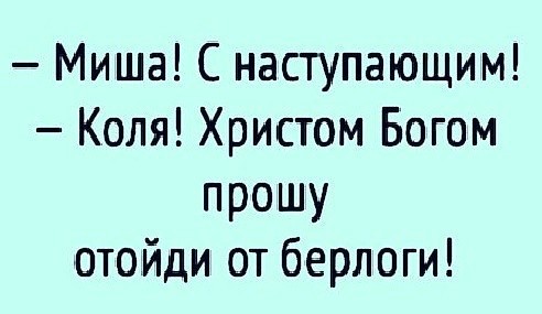 Картинки с надписями 28.07.22