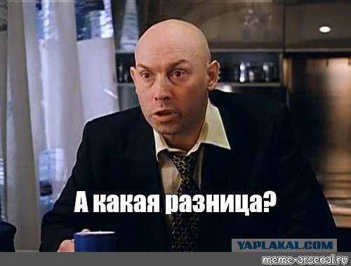 Александр Сергеевич охреневает от того, что происходит