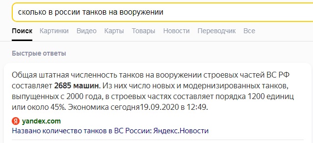 Джабаров призвал к жестким действиям, если Таллин не выдаст убийцу Дугиной