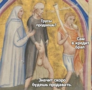 Пахоть