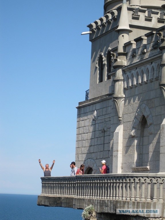 Южный берег Крыма