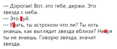 Так себе картинки 09.09.22
