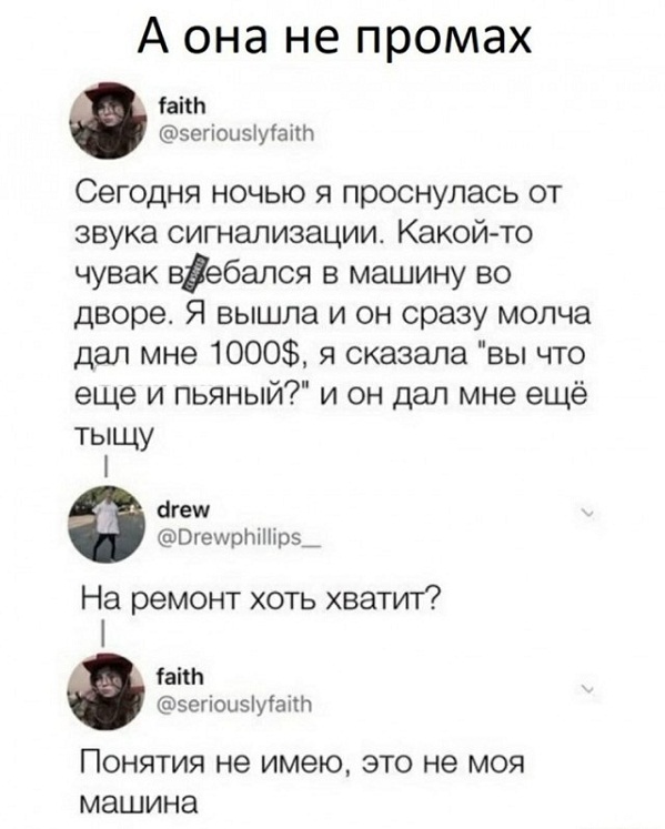 Картинки и мемы, всем хороших выходных