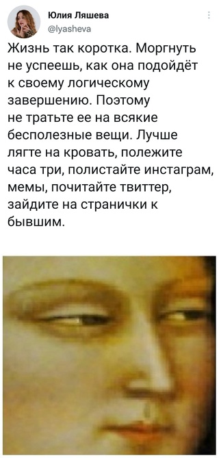 Картинки и мемы, всем хороших выходных
