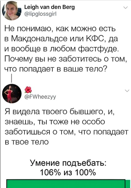 Так себе картинки 21.09.22