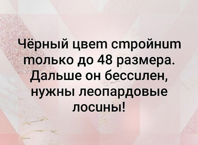 Юмор в картинках и без 04.10.2022