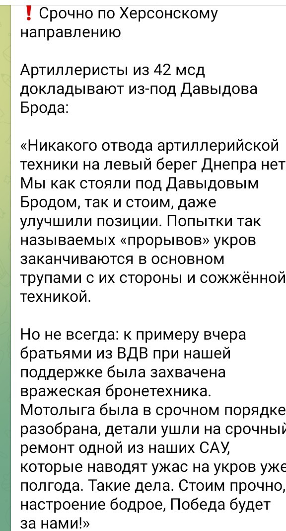 Огневое поражение позиции ВСУ на Андреевском участке
