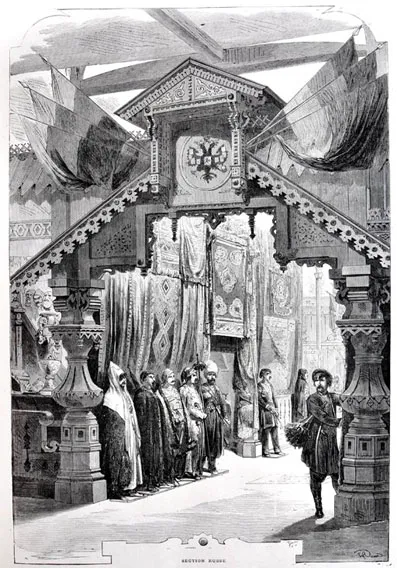 Модные дома и экипажи 1872 года