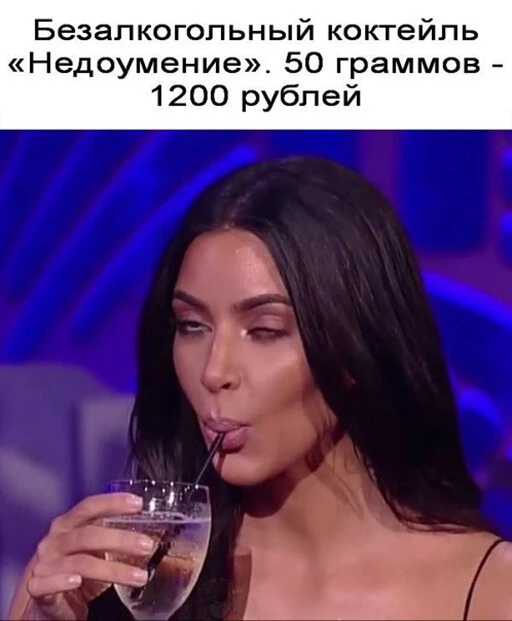 Алкопост 12.11.22