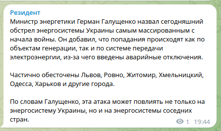 Опять ракеты полетели