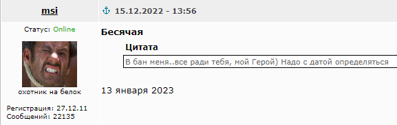 Про депутатов, их жён и любовниц