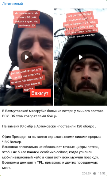 Артемовска больше нет
