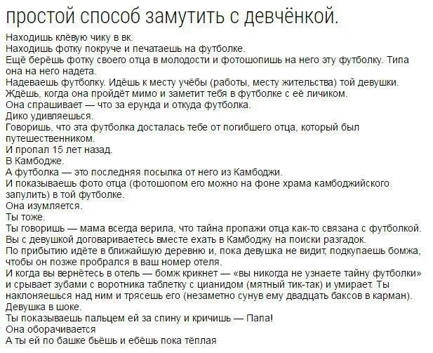 Народная меДИЧина 4012