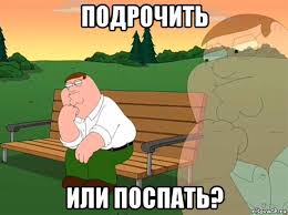 Ненасытная девушка