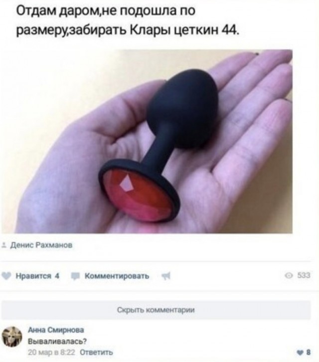 Пошлость, шутки, два ствола