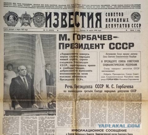 Победная поступь идиотизма по планете – том 10