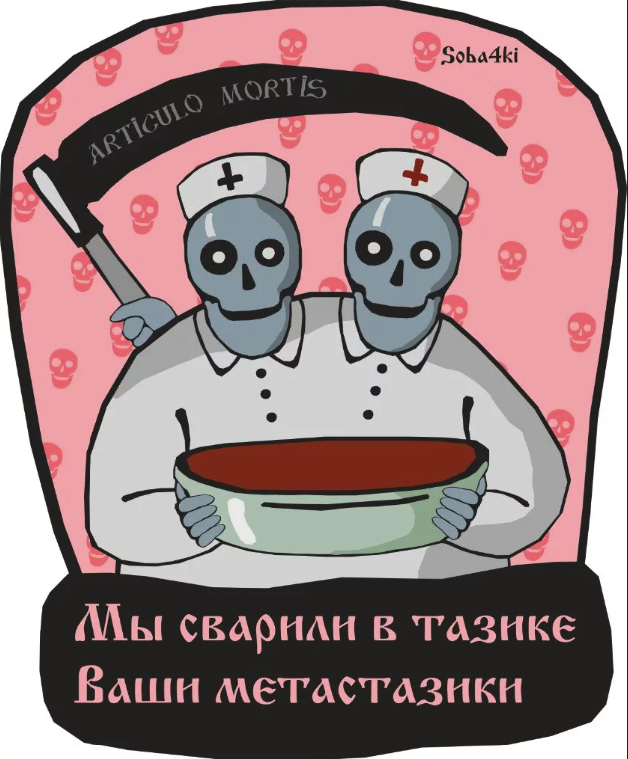 Чернила-2