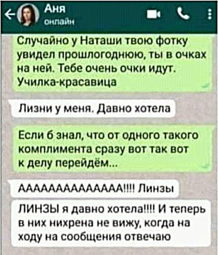 Забавные комментарии из социальных сетей 01.05.23