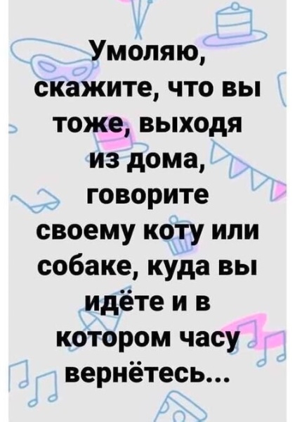 Дело было вечером, хотелось, а послать было не кого