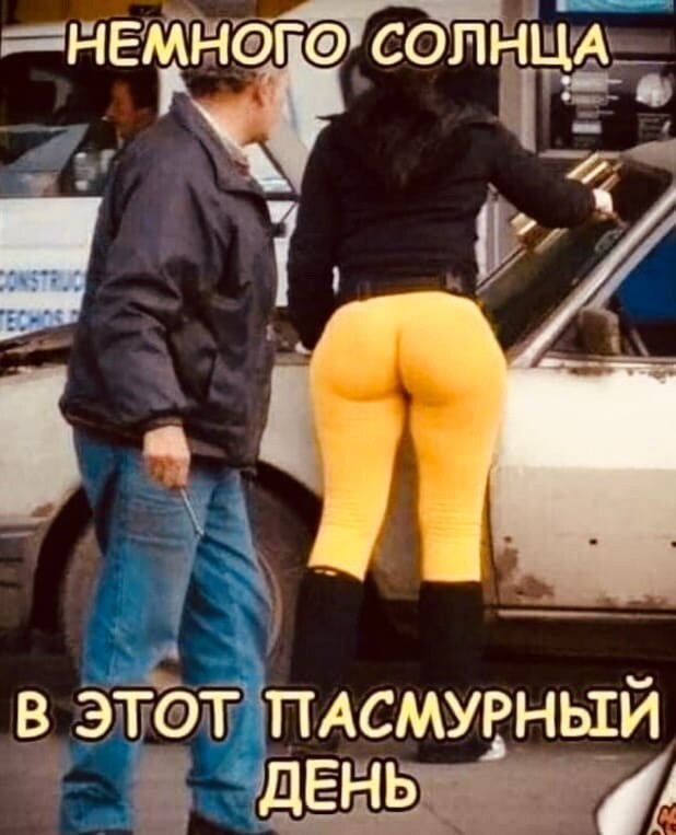 Картинки и мемы, всяко разно - 183