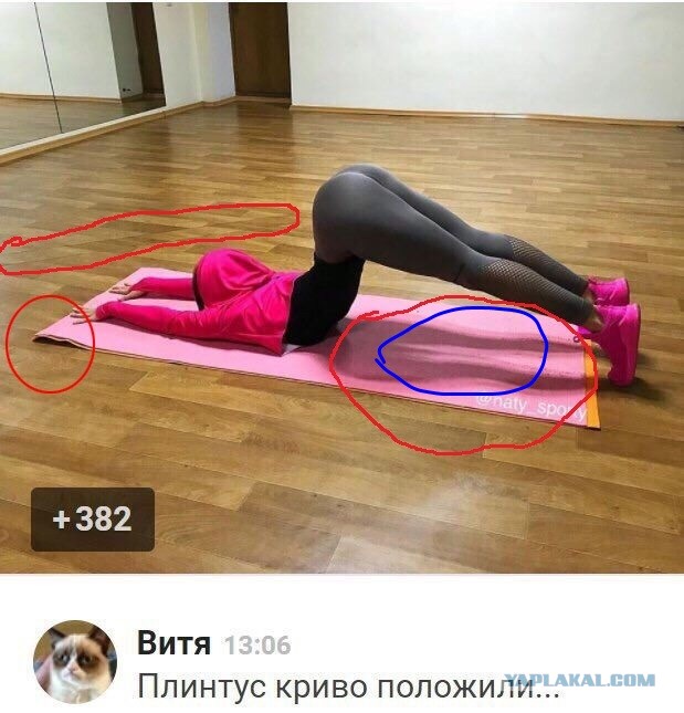 Скриншоты и комментарии из социальных сетей 12.06.23