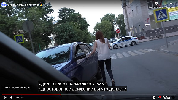 Неадекватные бабы на встречке