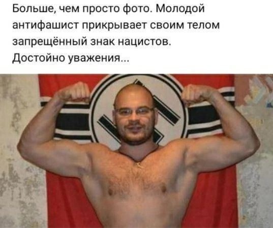 Нуштош 15.08.2023