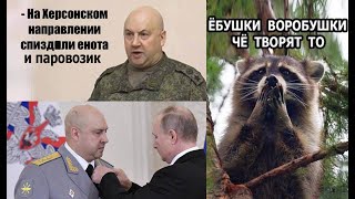 Основная версия авиакатастрофы самолёта Евгения Пригожина — взрыв бомбы в сервисном отсеке в районе санузла