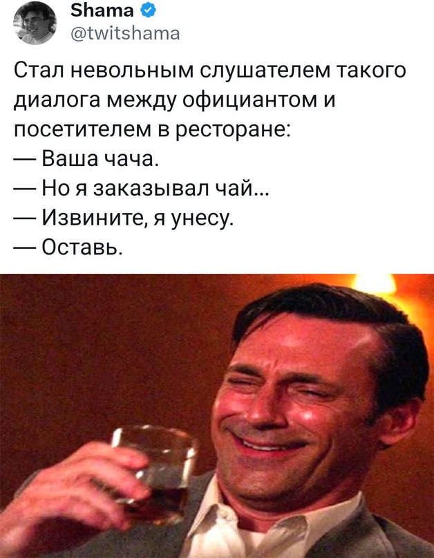 Весёлый полтишок 28.09.23