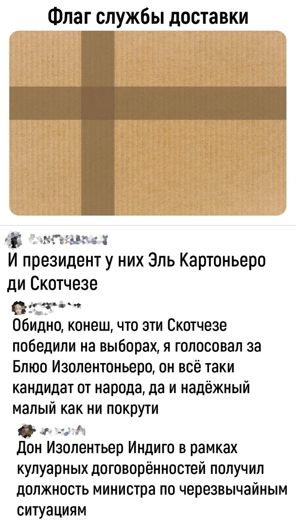 Так себе картинки 10.10.2023