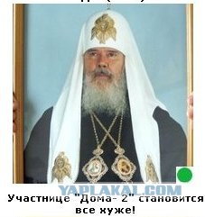 Автодемотиватор на ЯПе