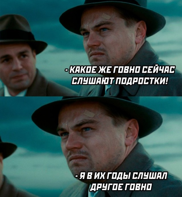 Весёлый полтишок 29.01.24
