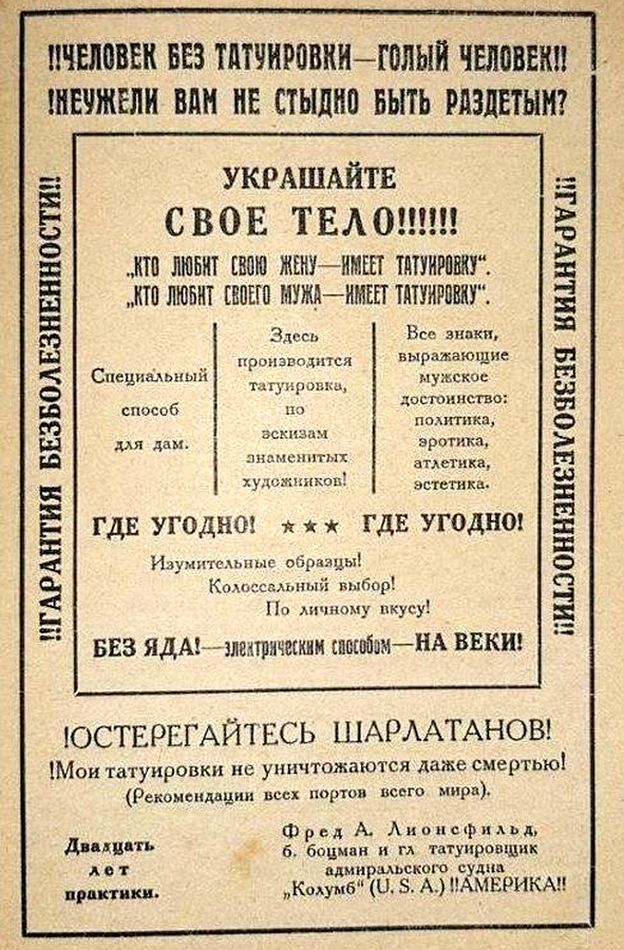 Редкие кадры и архивные снимки 31.01.24