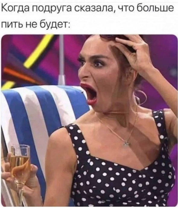 Алкопост