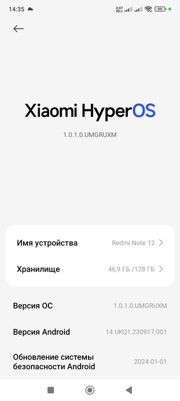 Пользователи Xiaomi по всему миру сообщают об обновлении, которое окирпичивает их смартфоны