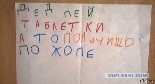 Так и было задумано.