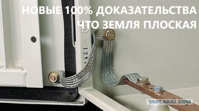 Отряд быстрого деградирования