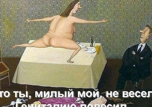 Завалялось тут случайно немного забавных картинок