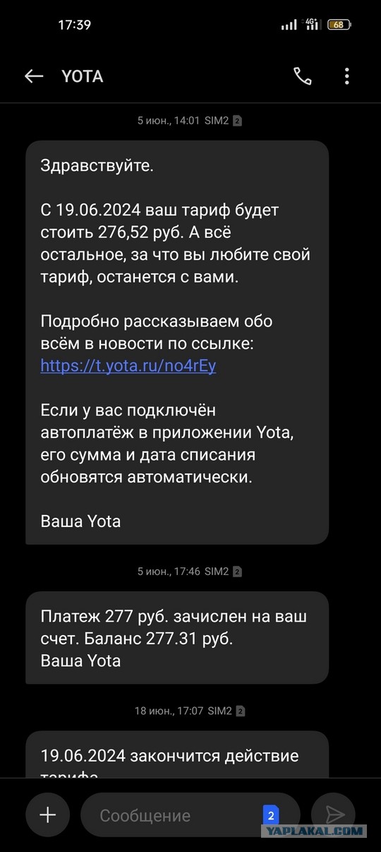 У кого Yota - проверьте, на кого оформлен номер.