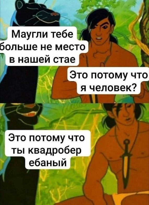 На злобу дня