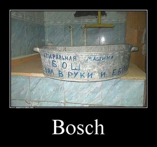 Старшая сестра