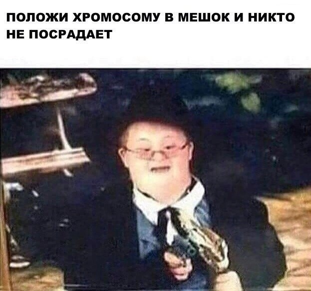 Десять #2