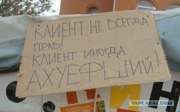 В Петербурге бешеная клиентка пинками заставила менеджера Озон выдать ей заказ