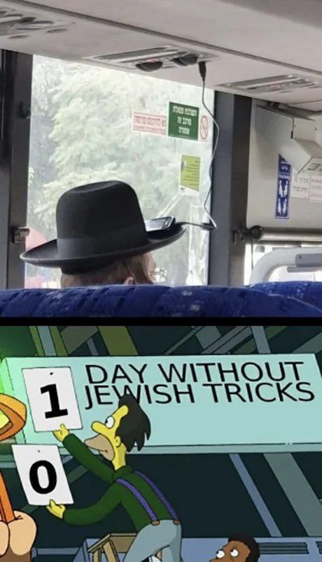 Кошерный йумор