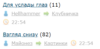 Взгляд снизу