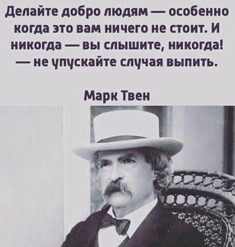 Добрый вечер всем!