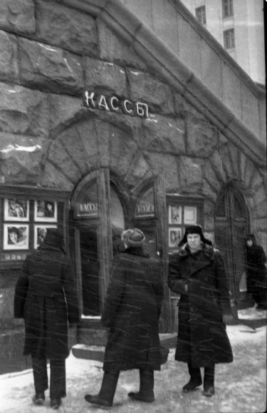 Москва зимняя. Часть первая
