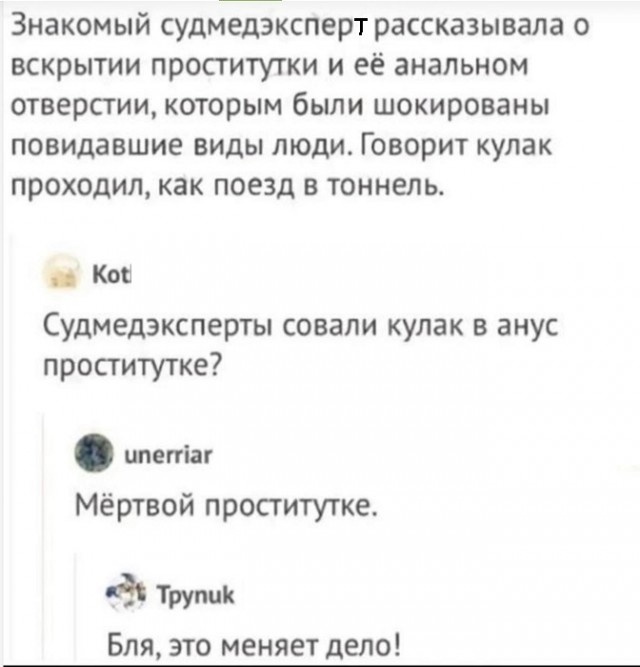 Так себе картинки 16.01.25