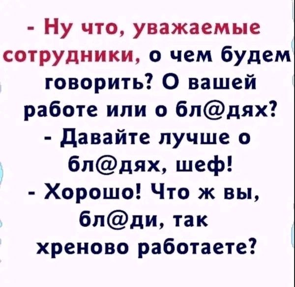 Так себе картинки 28.01.25